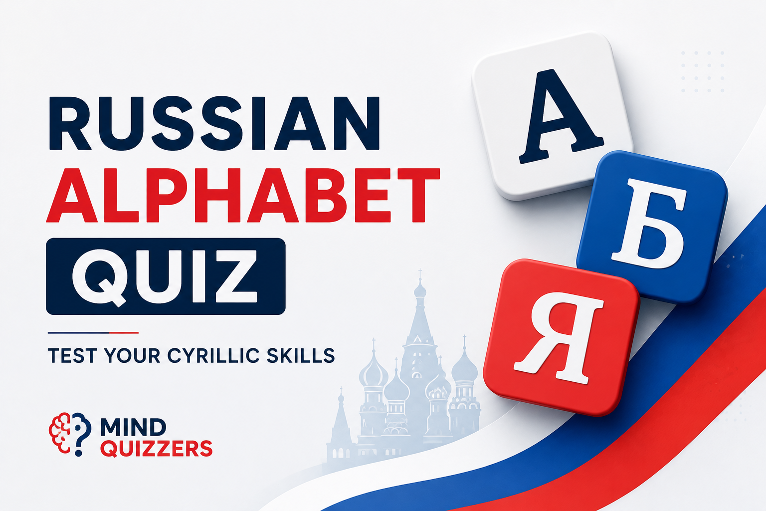 Russian Alphabet Quiz