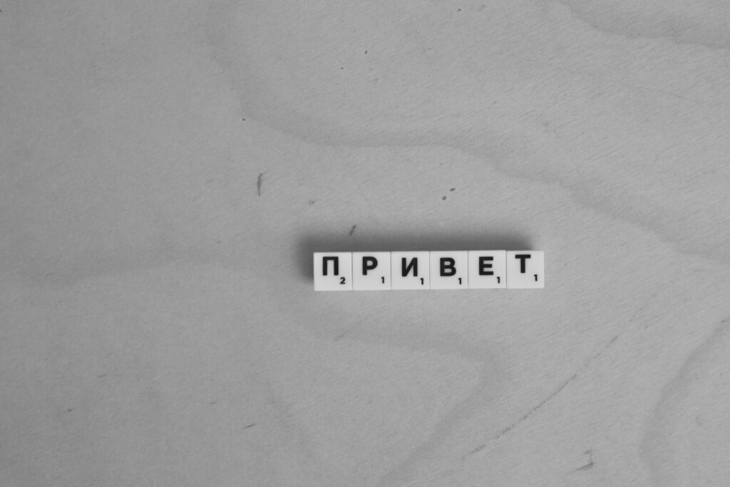 pexels photo 3747536 3747536 Russian Alphabet Quiz